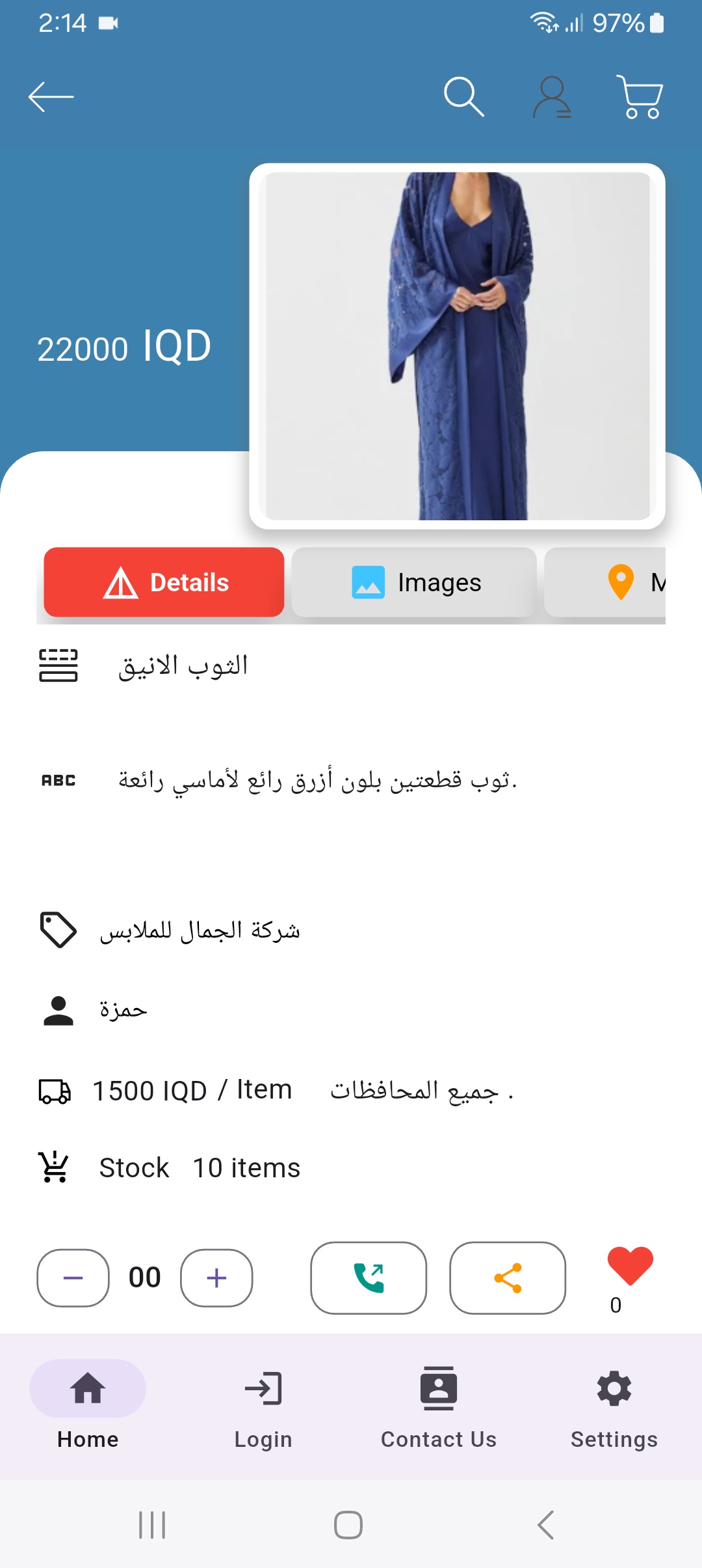 Image 3